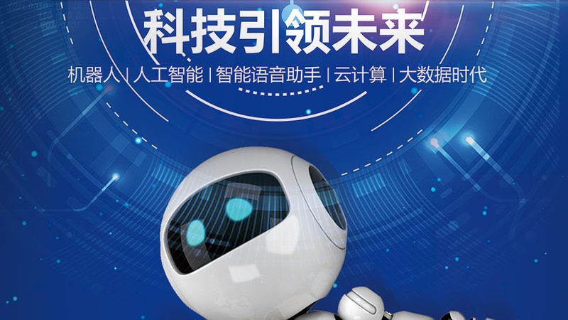 高新技术企业本科以上学历占比要求